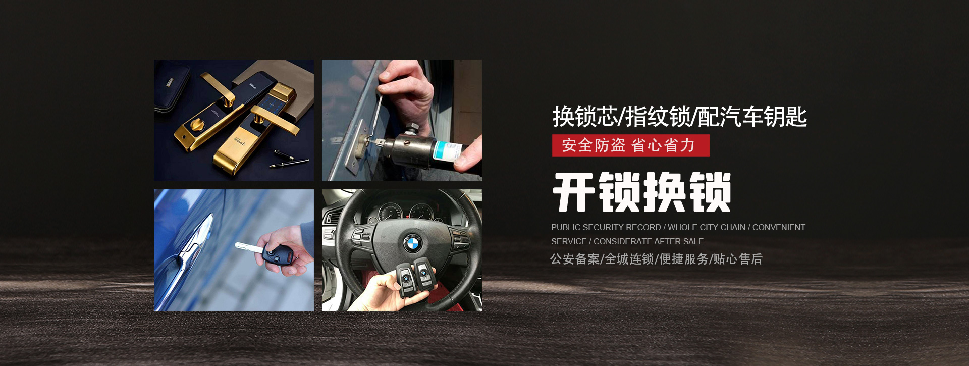 锡林郭勒盟苏尼特左旗banner01
